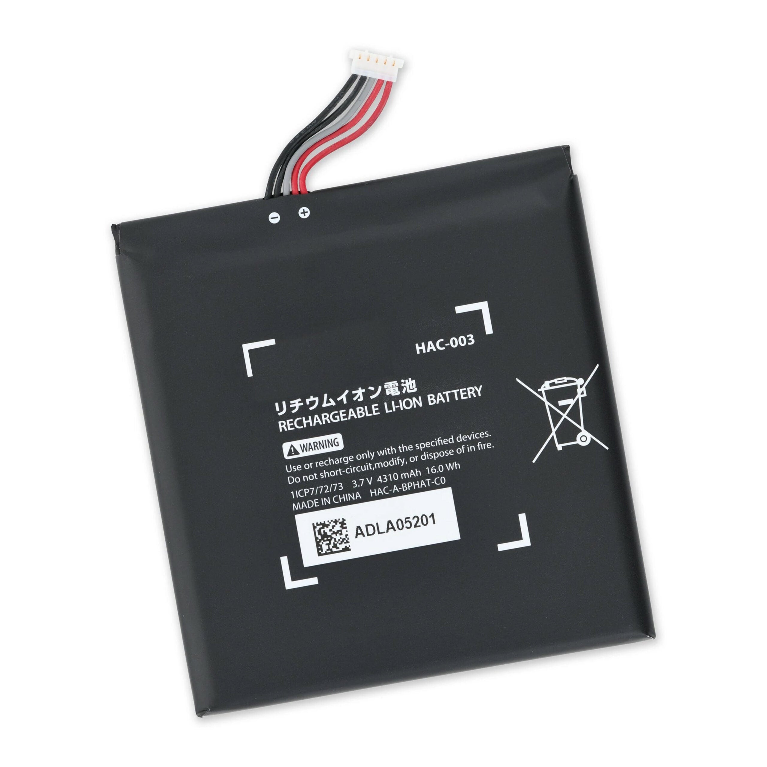 Nintendo Switch Battery (HAC-003)